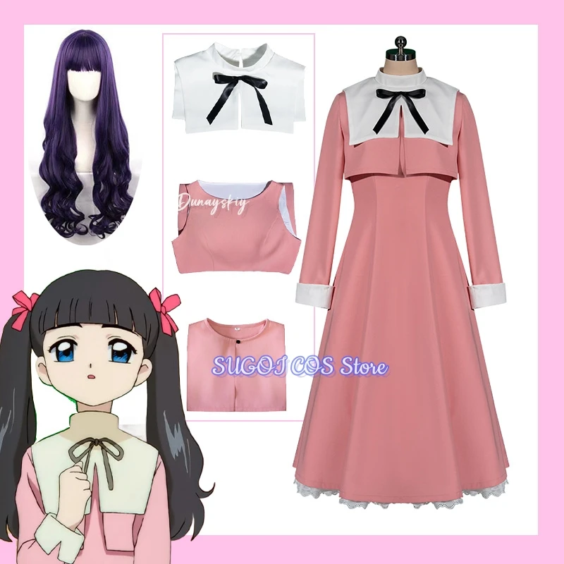 Cardcaptor Tomoyo Daidouji 코스프레 CosMagical Girl Pink Dress with Wig Hair Accessories Daily/Halloween/Graduation Elegant Style