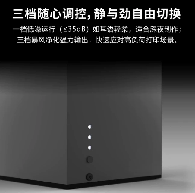 Air Purifier Filter – 2-Stage HEPA 13 + Activated Carbon, Eliminates 99.95% of UFPs, VOCs, and Odors for Safer 3D Printing