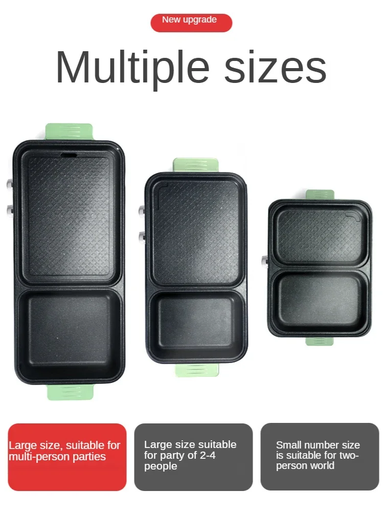 Dual purpose multifunctional fish pan small household dormitory electric pan hot pot barbecue oven integrated pot barbecue