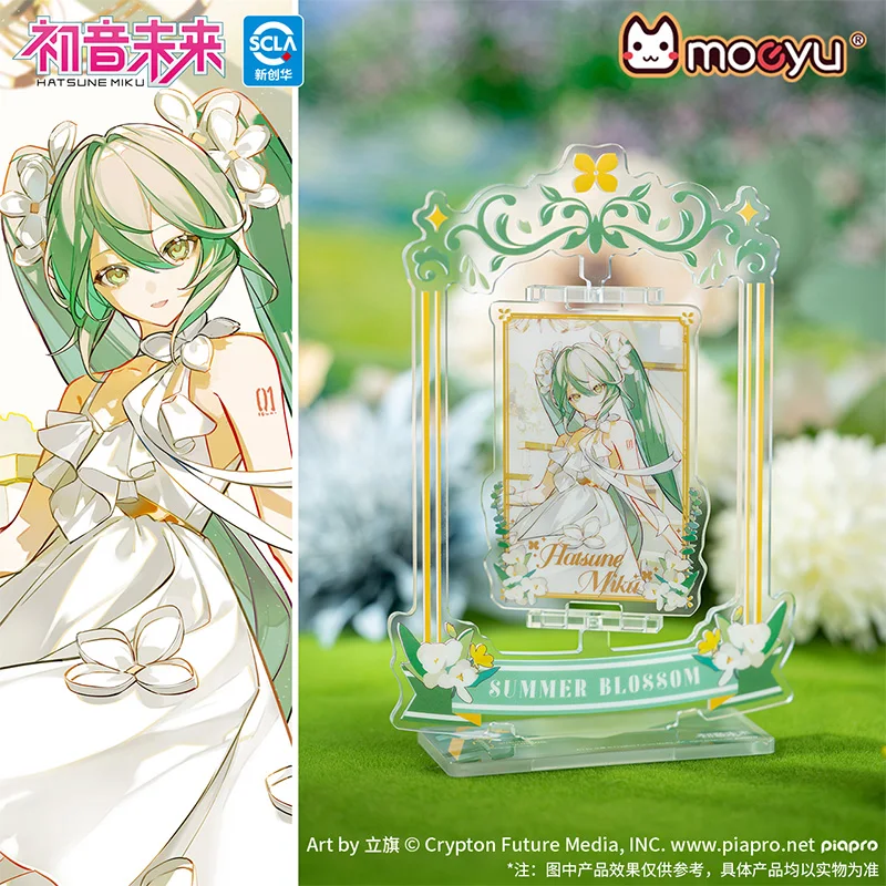moeyu-初音ミクアクリルフィギュアスタンドスピンマンガモデルおもちゃホルダーボーカロイドコスプレアニメ周辺役割立ち