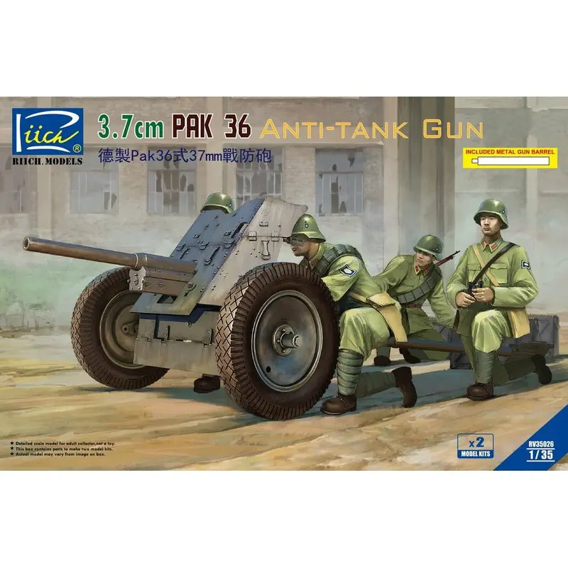 

Riich модели RV35026 1/35 3,7 см PAK 36 анти-резервуар пистолет (2 шт.)-масштаб модельный комплект