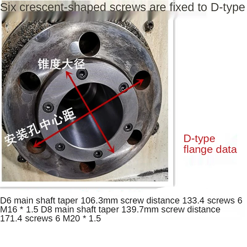 D-type D6/D8/D11 Flange Adapter Plate | Semi-Cylindrical Tie Rod Screw with Fasteners