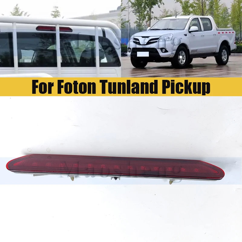 

High Mount Brake Light For Foton Tunland Pickup Rear High Mounted Tail Stop Fog Lamp Stop Lamp 3rd Brake Light