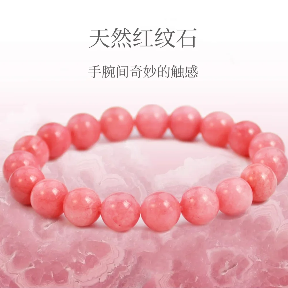 Natural Red Striped Stone Bracelet Marriage Single Circle Hand String for Girlfriend Gift Pink Crystal Stone Niche Premium Sense