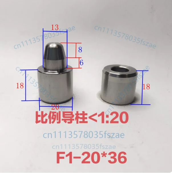 Accessories 1 set proportional guide post f1-20*36mm