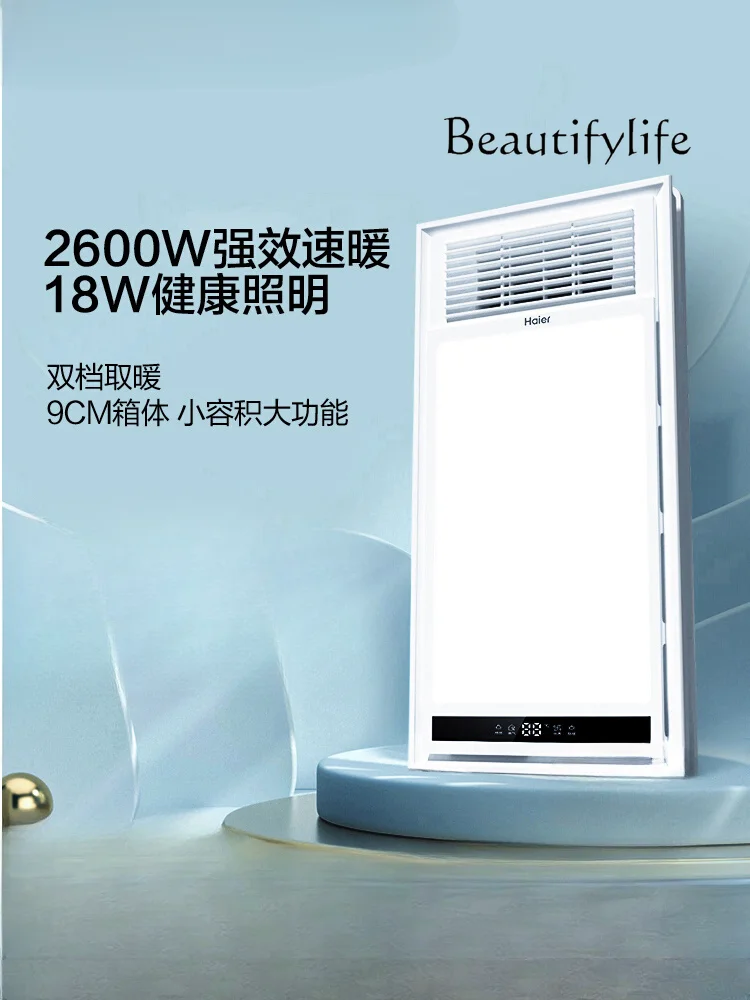 

Warm Air Blower Bathroom Heating and Exhaust Lighting Integrated Ceiling Smart Bathroom Warm Air Blower