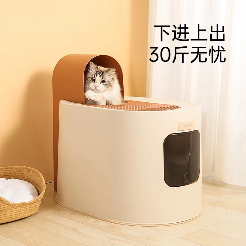 Semi-enclosed cat litter basin oversized splash-proof and odor-proof cat toilet deepened leak-proof cat litter basin large