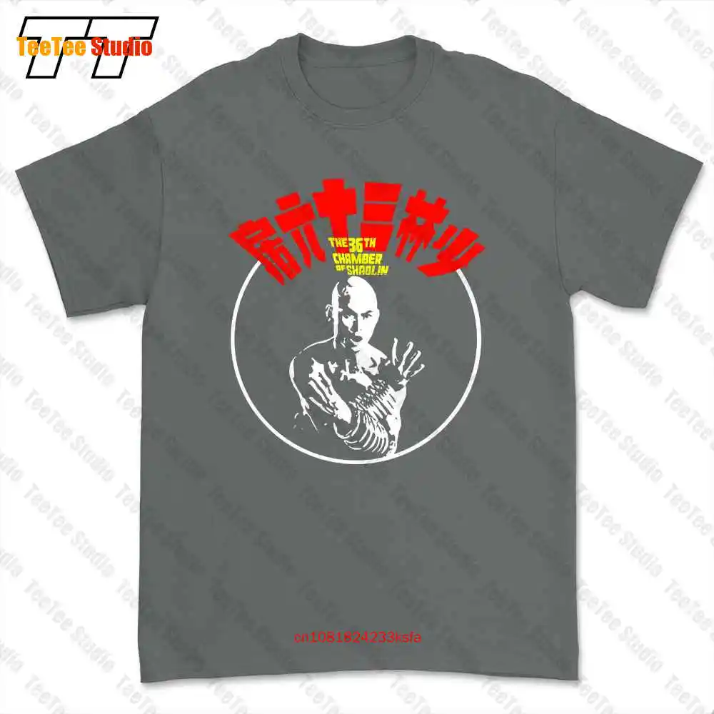 The 36Th Chamber Of Shaolin T-shirt Tee UU1A