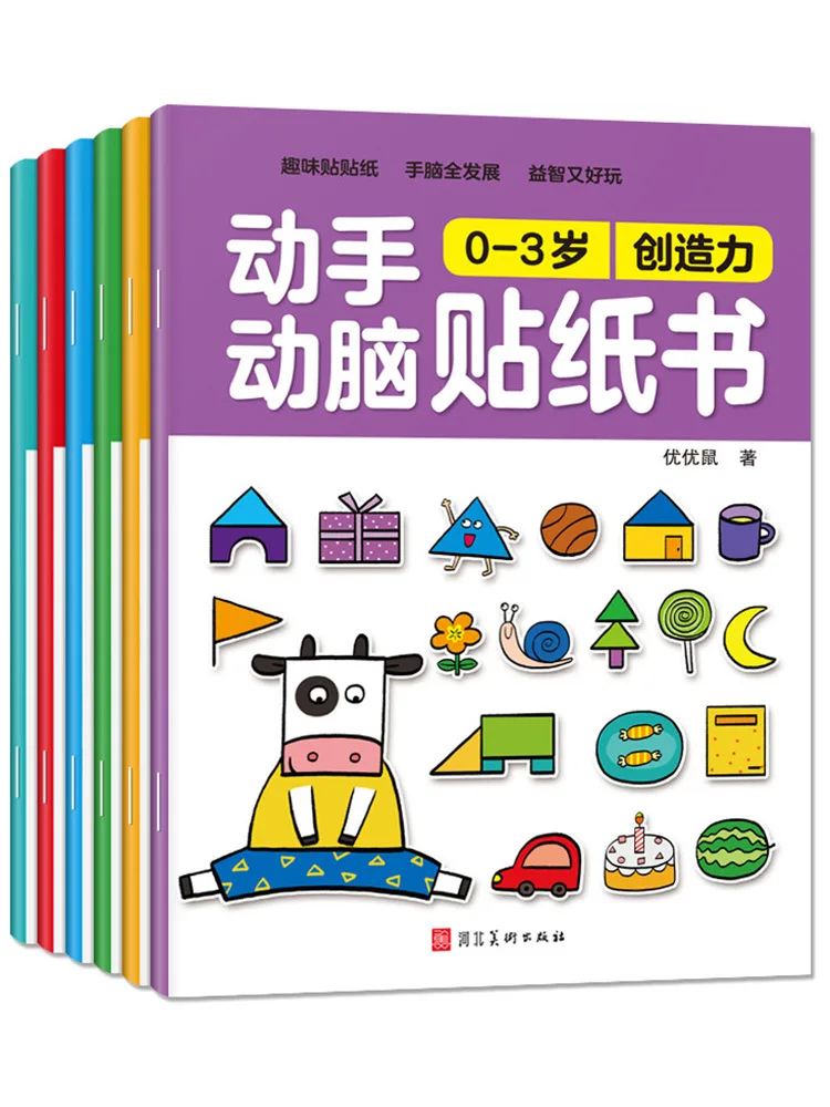 6 Books Hands-on Sticker Activity Set for Toddlers (0-6 Years) - Early Learning Brain Development Sticker Books