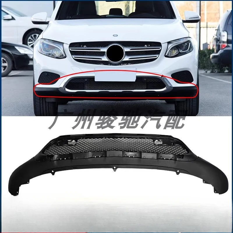 Applicable to Mercedes-Benz GLC200 front bar lower net GLC260 front chin GLC300 front bar lower guard W253 2016-2019