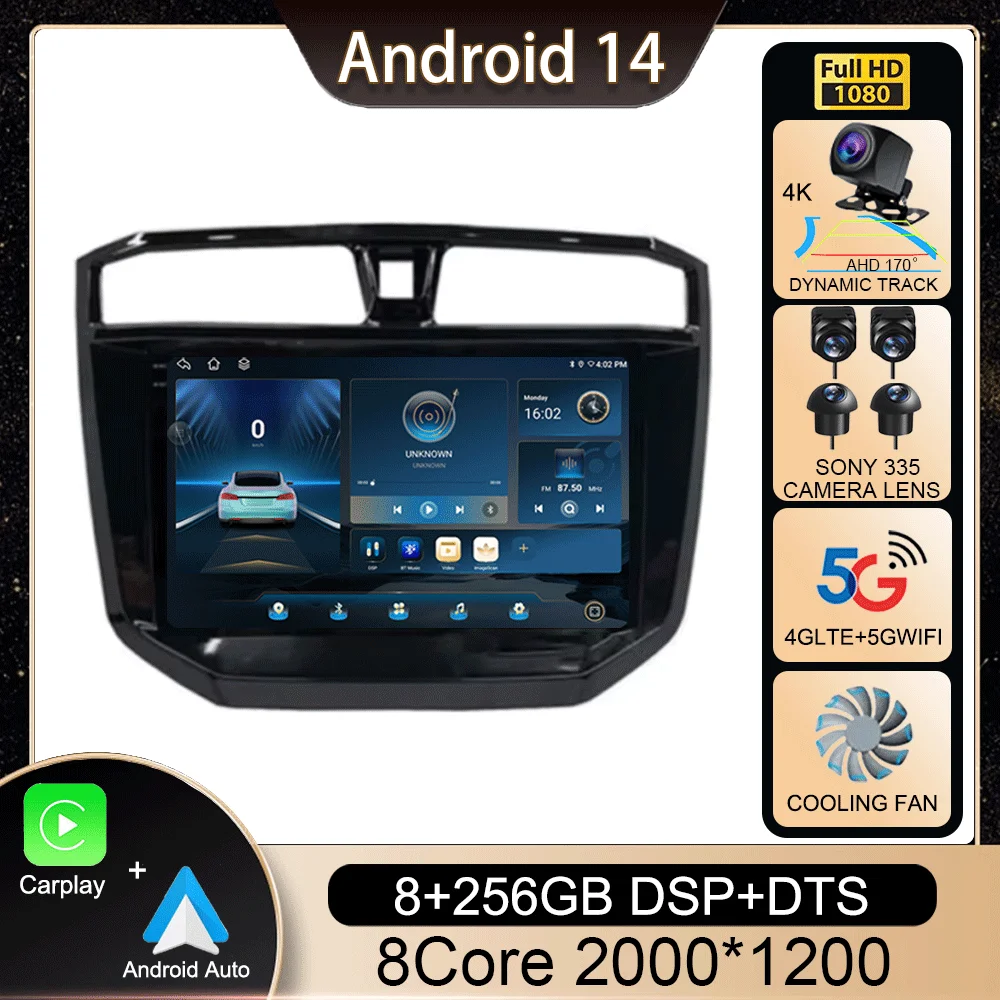 

Android 14 Carplay Car Raido для Maxus T70 T60 MG Extender LDV D20 2019-2021 мультимедийный плеер навигация GPS стерео головное устройство