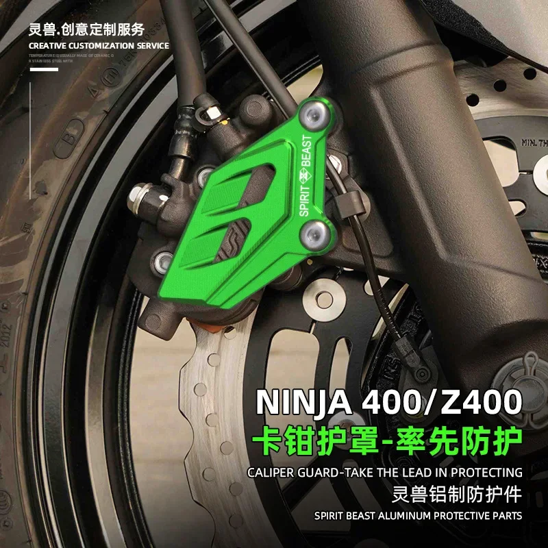 Motorcycle Front Wheel Disc Brake Caliper Cover Mount Disc Caliper Protection Board for Spirit Beast Kawasaki Ninja 400 Z400