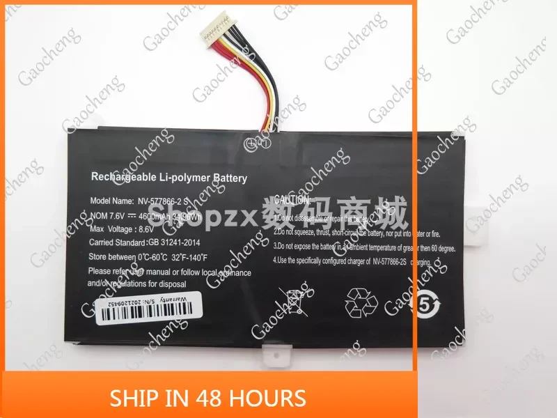 

NV-577866-2S 7. 6v 4600mah Новая батарея 10 Pin9 Wire