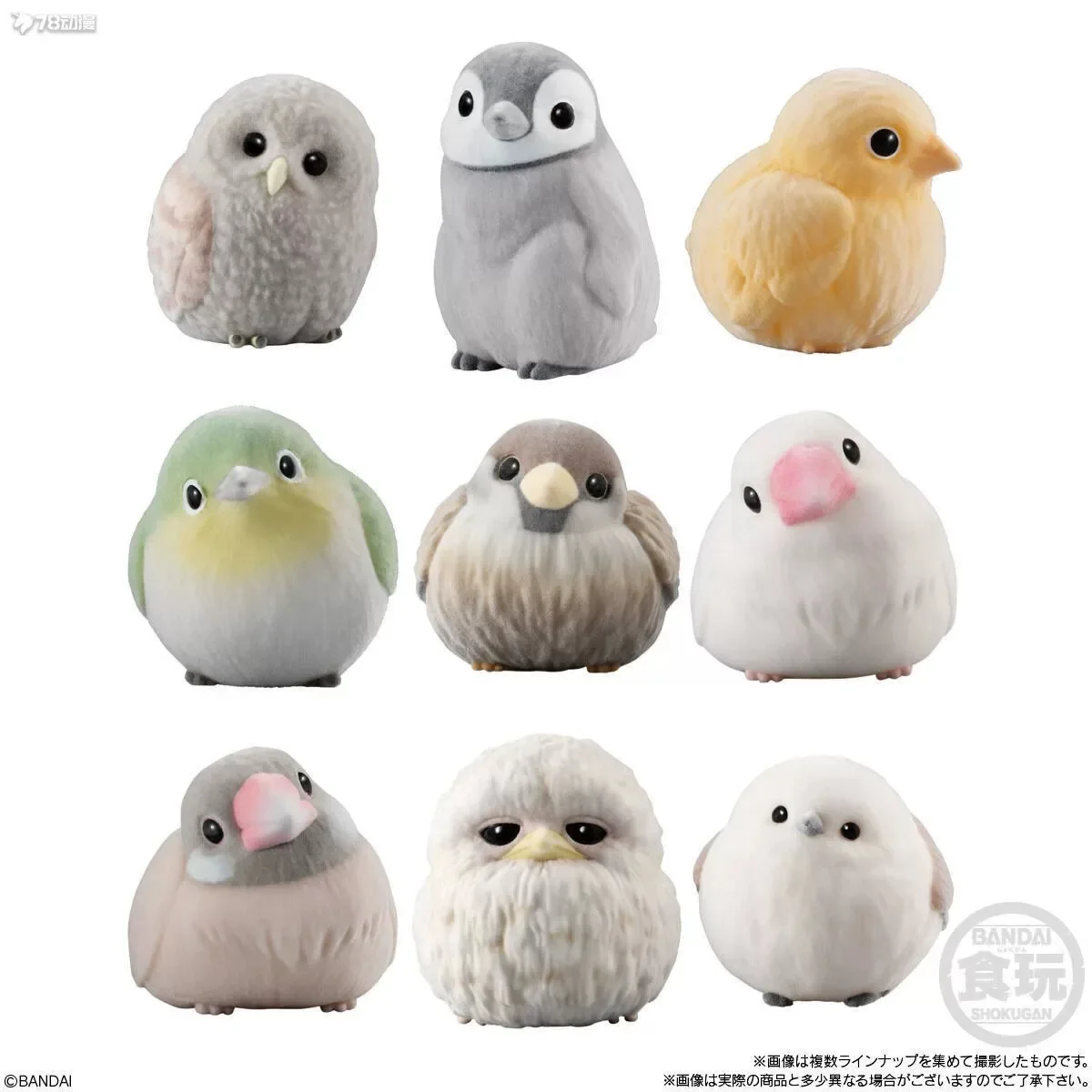 Action Figures Kids Toys Little Moe Friend Bird Flocking Furry Set Cinnamon Bunbird Snow Goblin Food Toys