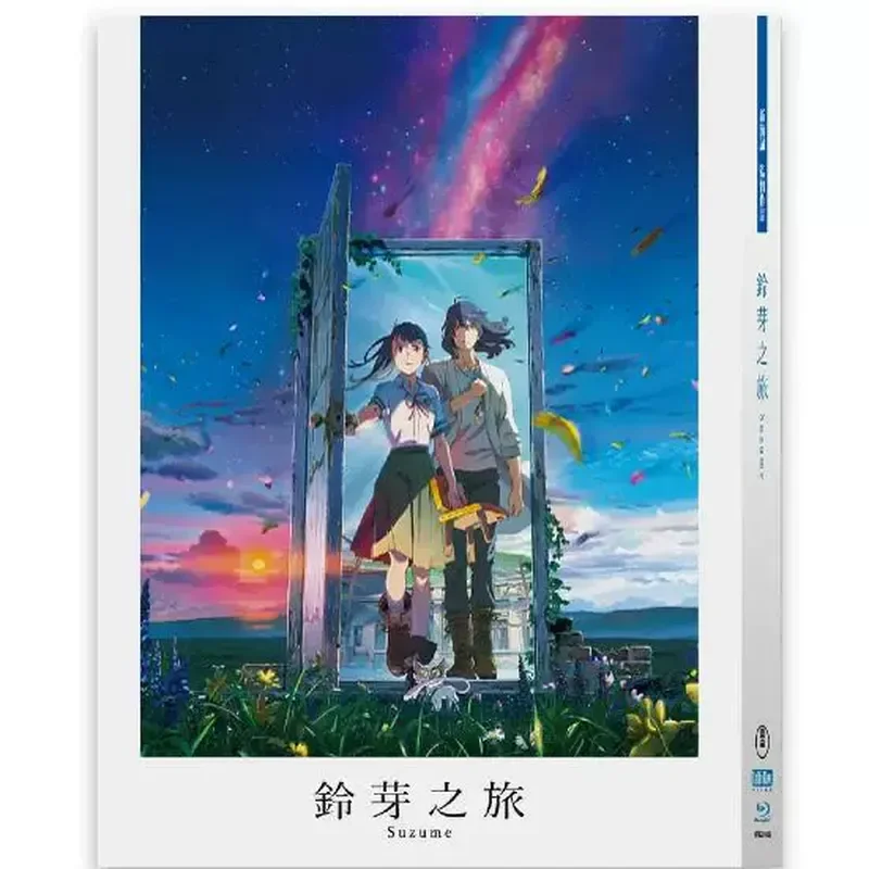 4k-uhd-ベル・バッド・ジャーニー-2022-ボックス入り-hdr10-ブルーレイ映画、ブルーレイディスク