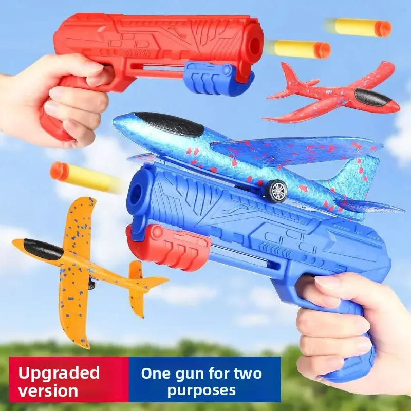 لعبة أطفال رائعة، مسدس طائرة شراعية من الفوم للأولاد في الهواء الطلق، إطلاق بلمسة واحدة، ألعاب رياضية على شكل فقاعات الطائرة من الصين #4