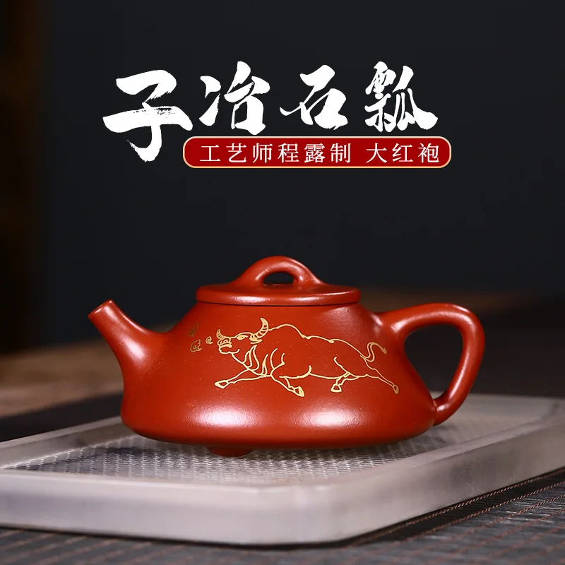 Yixing Purple Entirely Hand-Carved Painted With Gold Made From Huanglong Mountain Raw Ore Featuring Zhuni Clay And Dahongpao Z