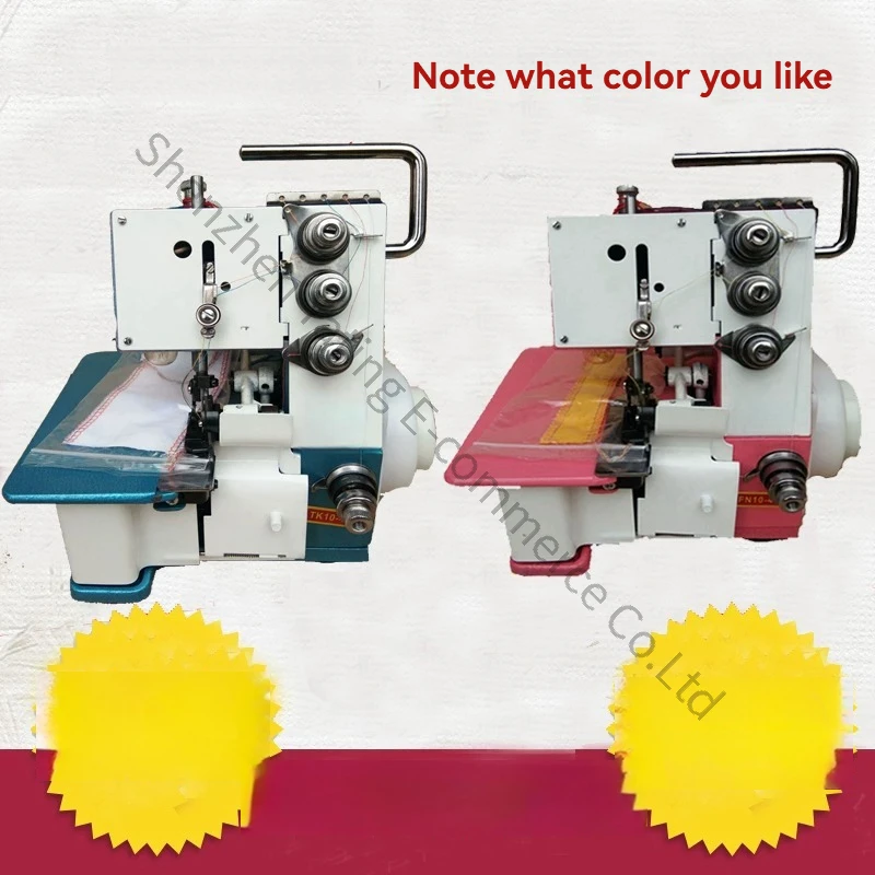 Needle Qiao Household  Four-wire Can Be Used As A Three-wire Edge Locking Machine for Edge Sewing Electric Overlay One-piece