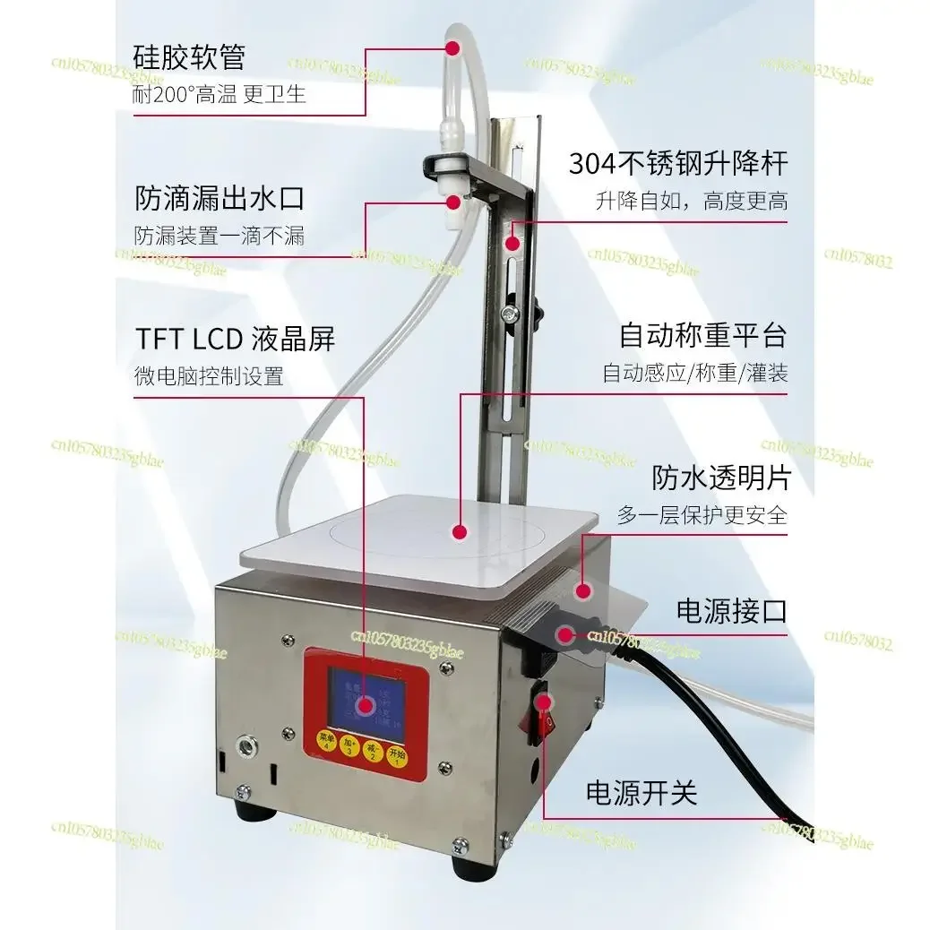 Liquid Filling Machine, Small Quantitative Weighing, Timing Filling Machine, Automatic Dispensing Machine, 304