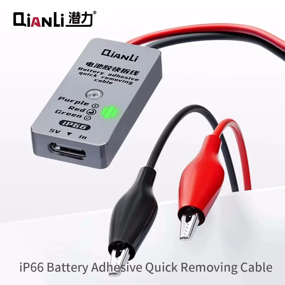 Qianli IP66 Battery Adhesive Quick Disassembly Cable Electrolysis Tool Safe And Fast Removal For Battery Removing Repair Tool