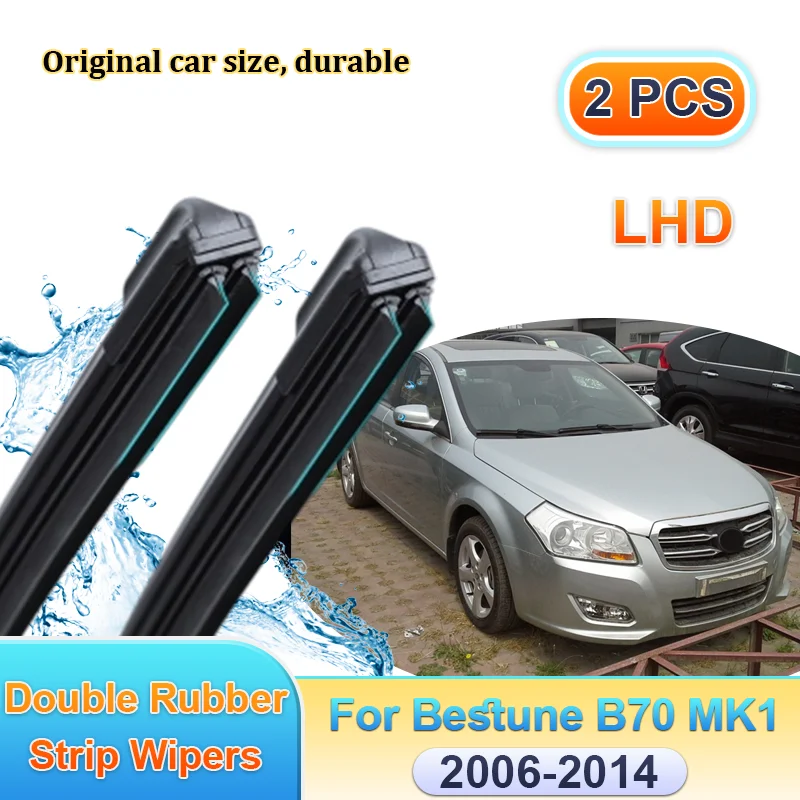 For Bestune B70 MK1 2006-2014 Car Wiper LHD Front Double Rubber Strip Wipers Windscreen Blades Window Brushes Auto Accessories