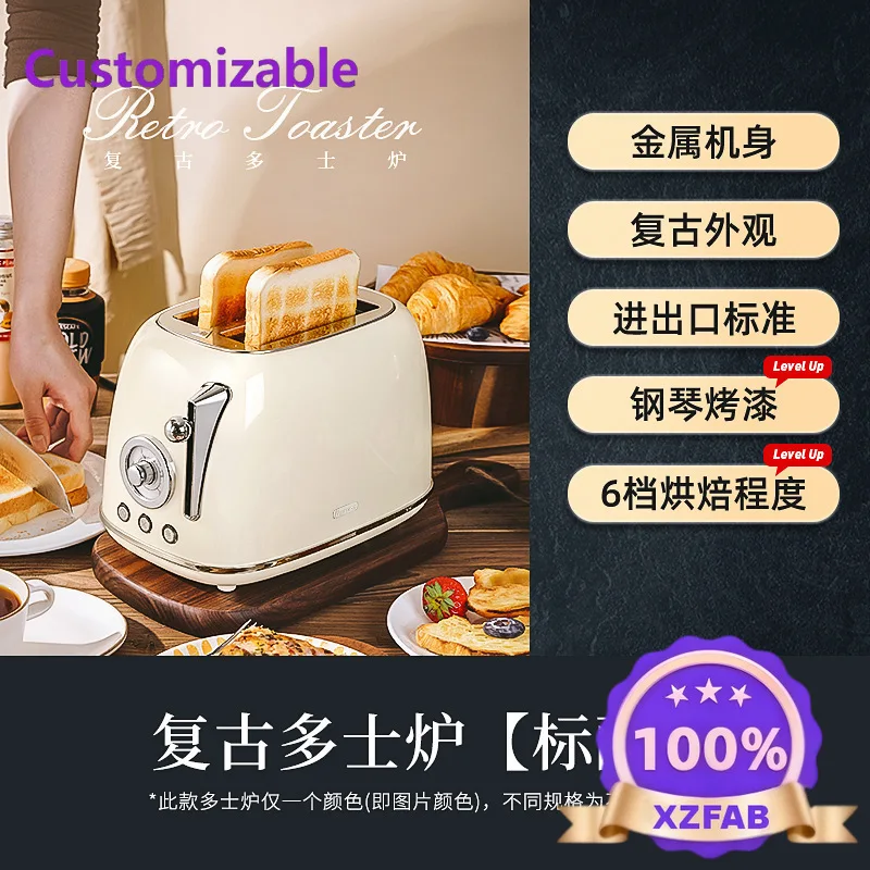 Factory Direct 2026 Top Retro, tostadora,, hogar, calefacción automática, multifunción, máquina de desayuno