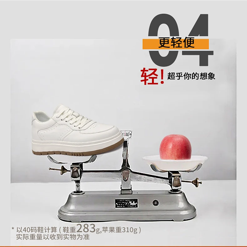 New Height-increasing Shoes for Men: 10CM-8CM-6CM Invisible Height-increasing Sports Shoes, White Sports Shoes, Large Size 37-44