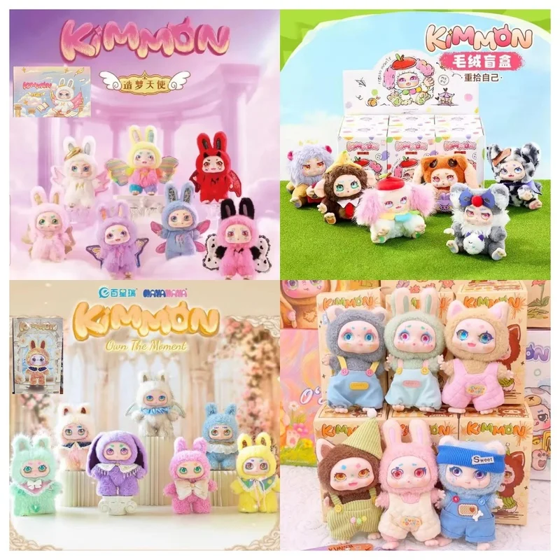 

Kimmon Series Surprise Blind Box Plush Toy Room Decoration Desktop Ornaments Pendant Collectibles Surprise Gift