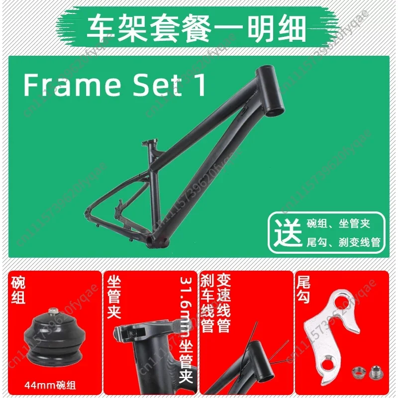 Aluminum 24‑Inch Mountain Bike Frame, Disc‑Brake Geared MTB Bicycle Frame for Replacement & Modification