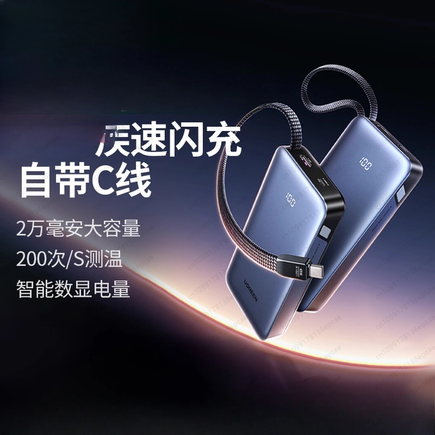 

45W fast charging with its own cable power bank portable 20,000 mAh large capacity mobile power supply