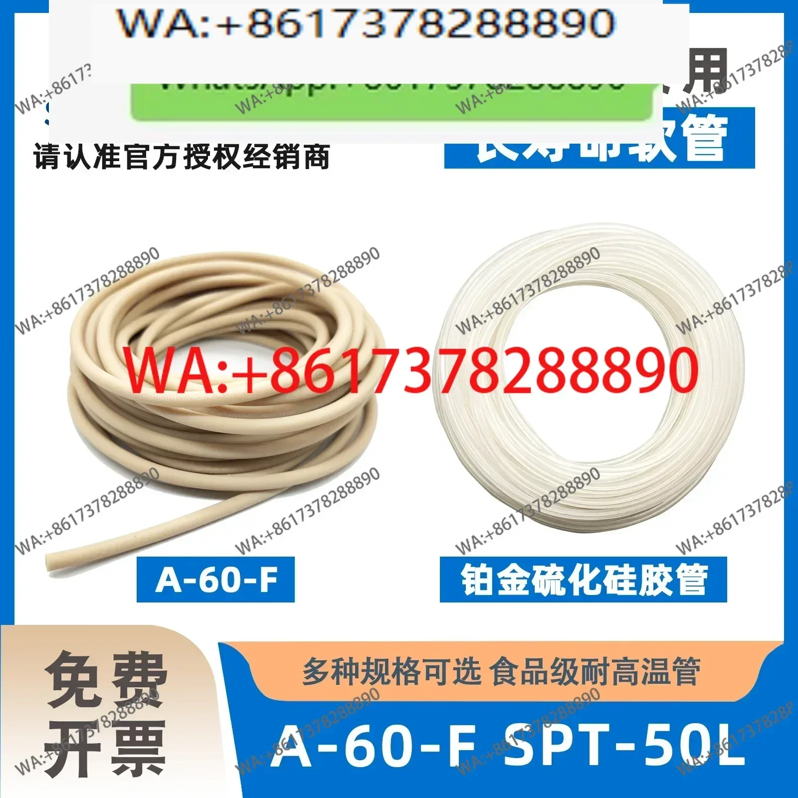 Saint-Gobain peristaltic pump tube Tygon A60F tube, peristaltic pump silicone tube SPT-50L platinum vulcanization