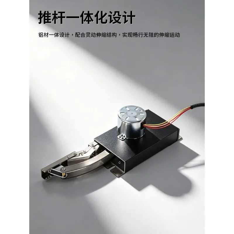 Intelligent sweeping robot electric upturn door hinge, side mounted double motor automatic induction electric door opener