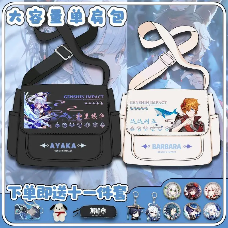 

Genshin Impact Crossbody Backpack Collaboration Men Women, Suitable For Middle School And College Students, Tutoring Class A