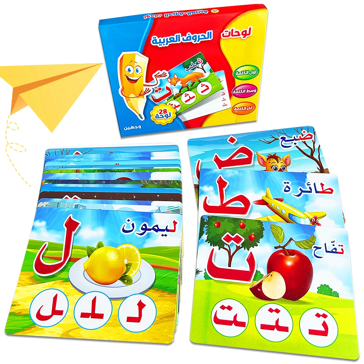 Large sized Arabic educational letter gift set, quickly recognize words to promote language development. New Year gift