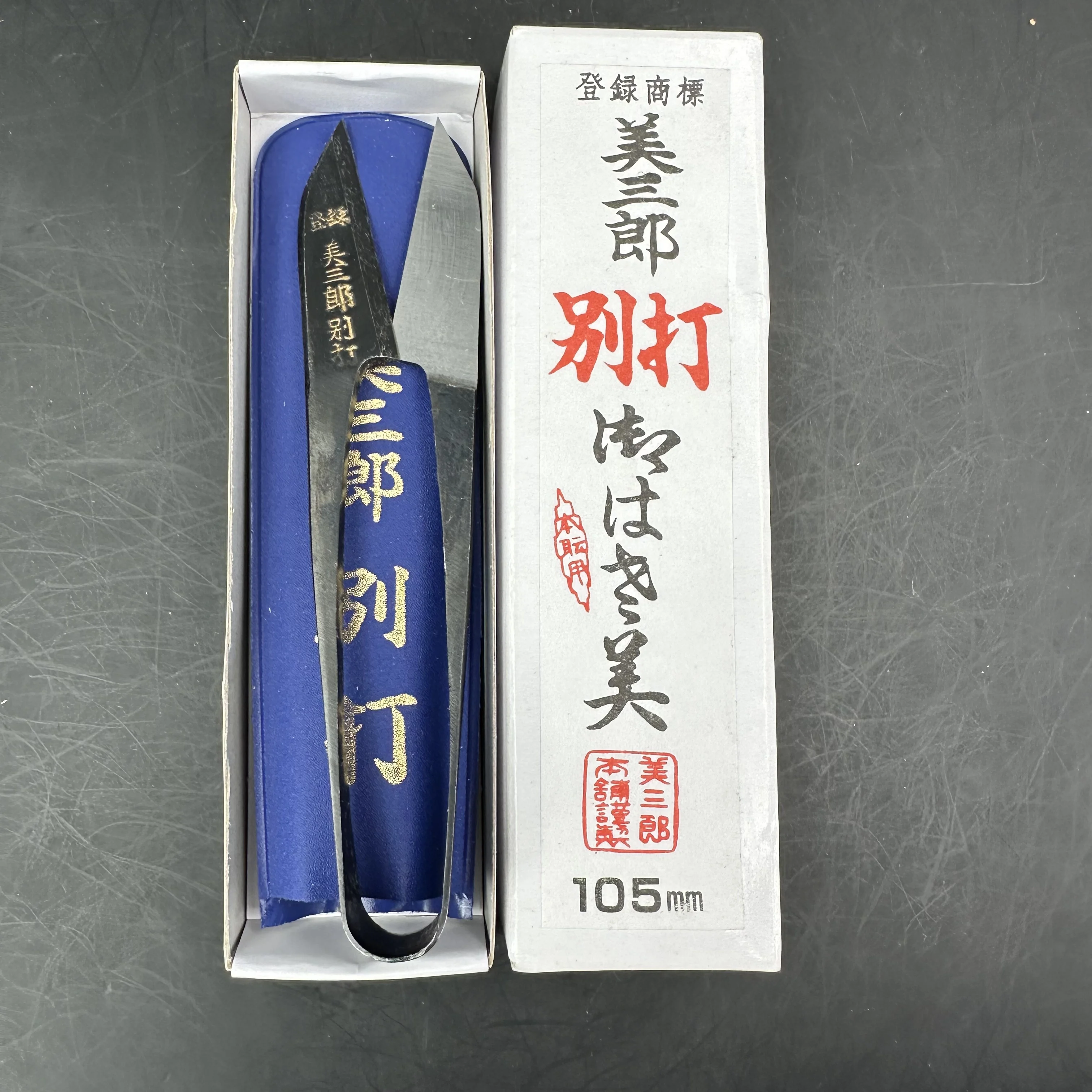 

Сделано в Японии Маленькие ножницы Misuzu Meiling 502, ножницы для шитья, кованые вручную