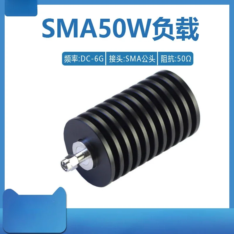 

Fixed Terminal Load SMA Male Coaxial False Load, SMA50W Load 50 Ohms 0-6G