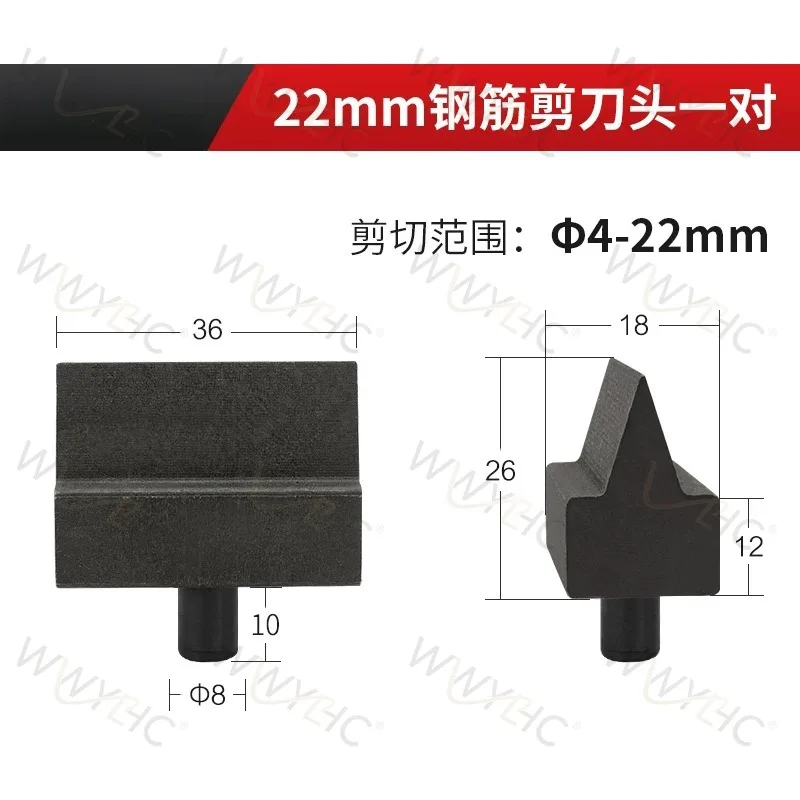 1 Pair Replacement Cutter Blades, Hydraulic Steel Bar Cutting Bits Fit 12-25mm Rebar Cutting Machine