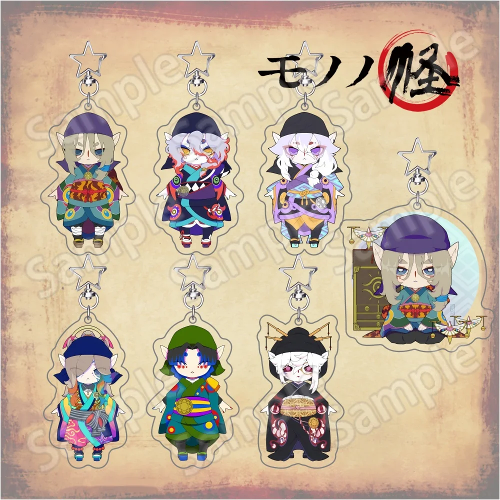 Mononoke Medicine Seller 6cm Acrylic Keychain Anime Character Collectible Merch Furnishing Articles Fans Gift