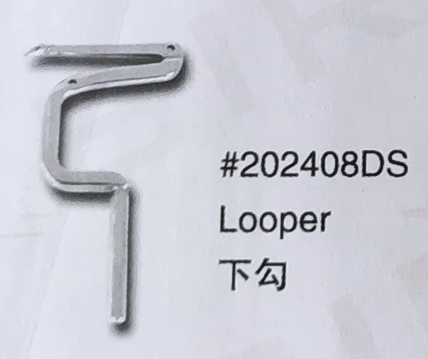 

(10 шт.) Looper 202408DS Запчасти для швейных машин PEGASUS