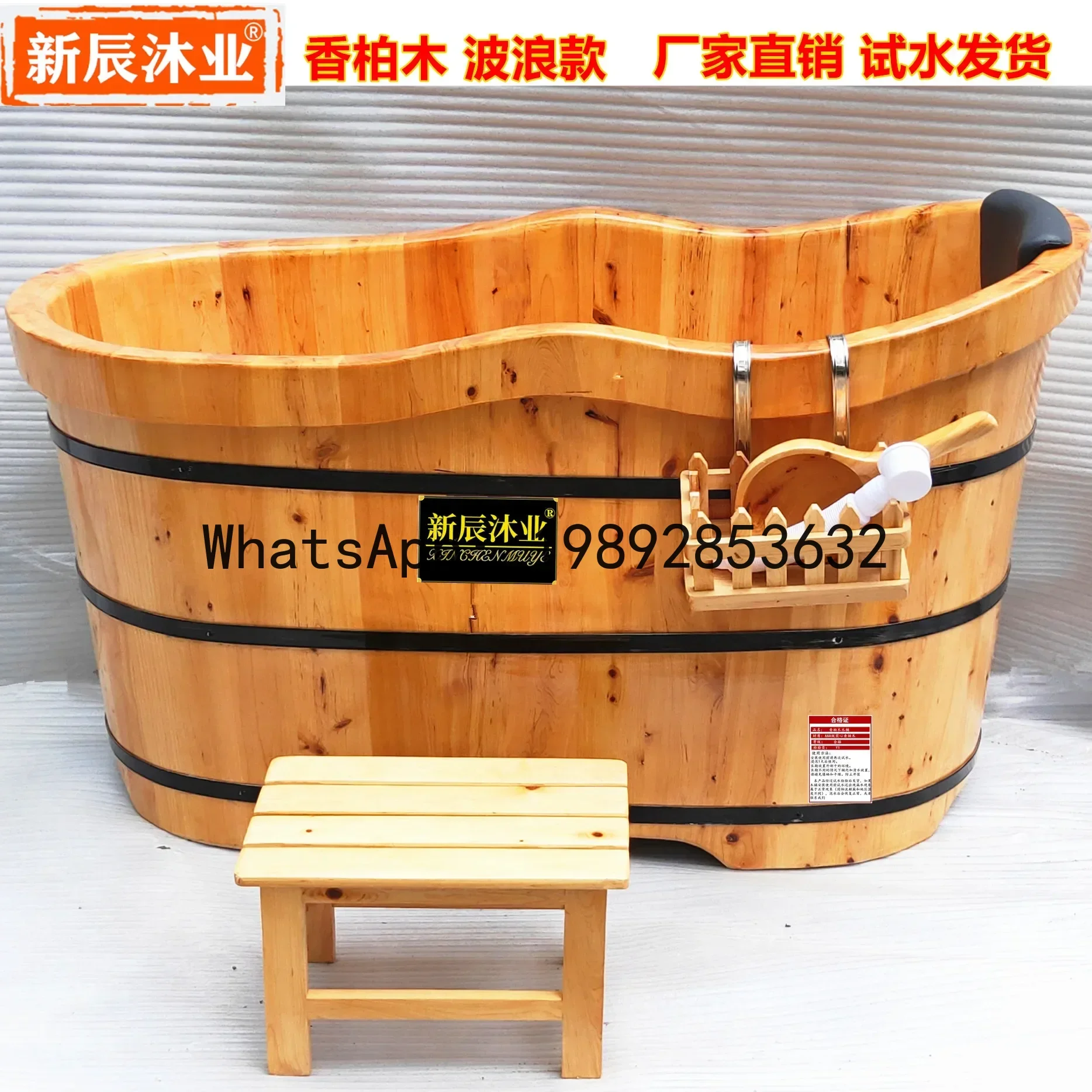 X1  Cedar Barrel Bath Bucket Adult Bath Barrel Bathtub Solid Wood Bathtub Adult Household home decor