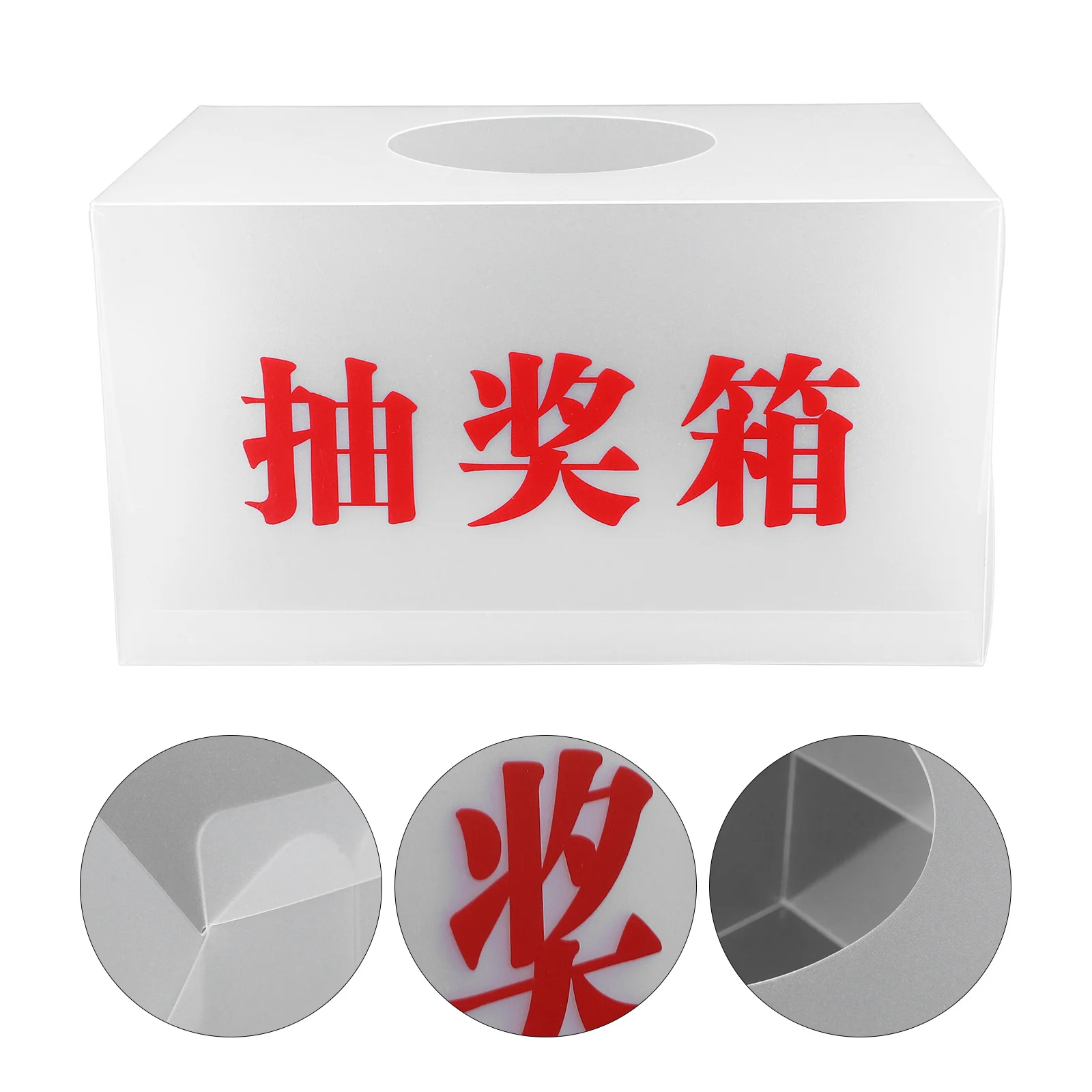 Raffle Square Ticket Box For Party Game Donation Storage Multi-Functional Pp Ballot Box For Suggestions Survey Voting