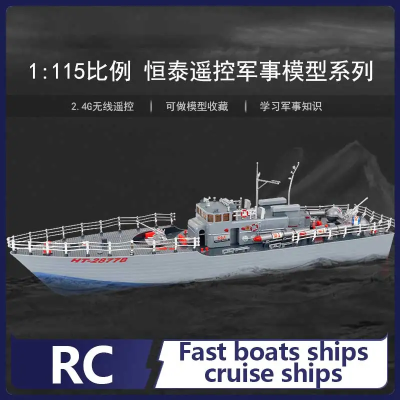 

2.4ghz Ht-2877b Remote Control Torpedo Warship Electric High Speed Military Boat Model Kids Water Toy For Pool Lake Outdoor Play