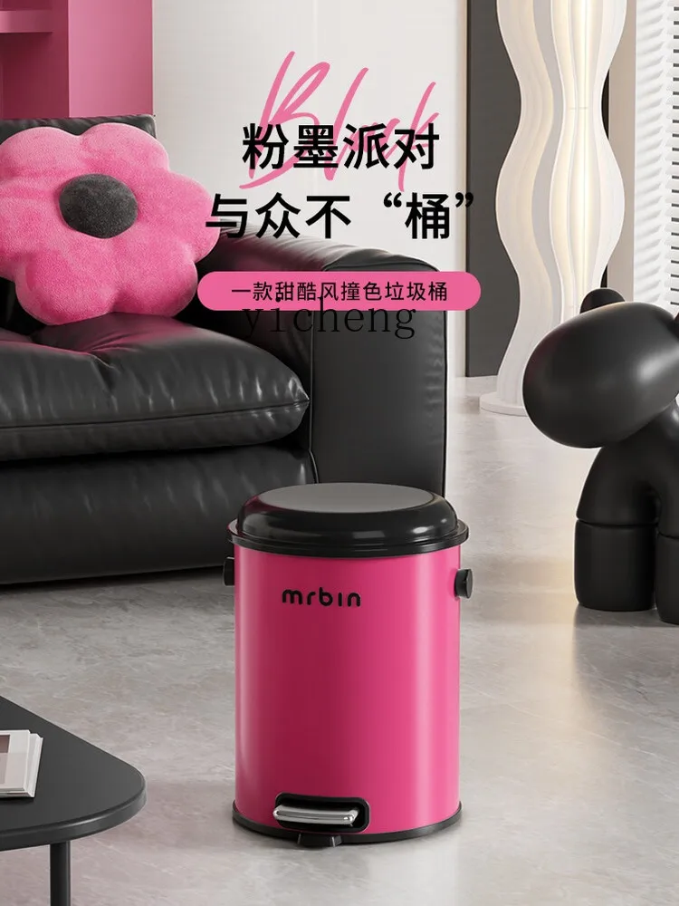 

ZYA living room foot step trash can household with cover large capacity bedroom toilet children's room