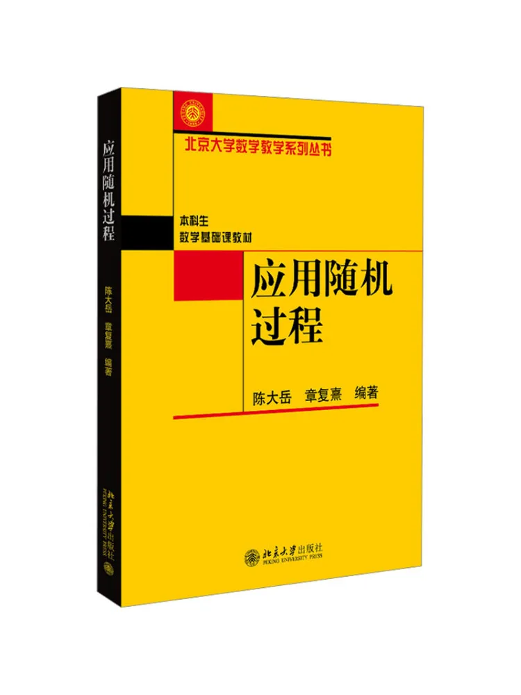 

Book-Winshare Apply Random Processes