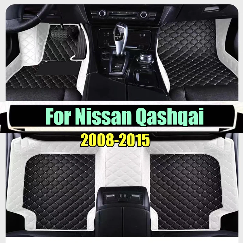 Custom Car Floor Mats para Nissan Qashqai, Foot Pads, Tampa do tapete, Acessórios Interior, 2008, 2009, 2010, 2011, 2012, 2013, 2014, 2015