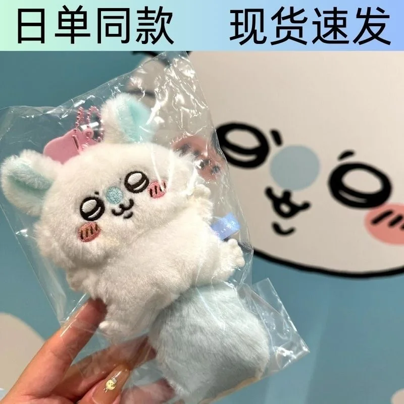 14cm Flying Squirrel Baby Plush Toy Doll Soft Touch Cute Packaging Decoration Pendant Keychain Trendy Toy Surprise Gift For Girl