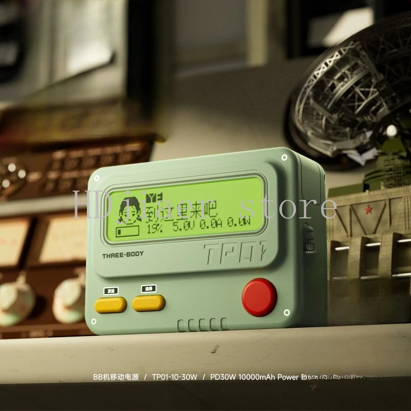 

Portable BB machine power bank 30W two-way fast charging mobile power supply can be boarded on the plane