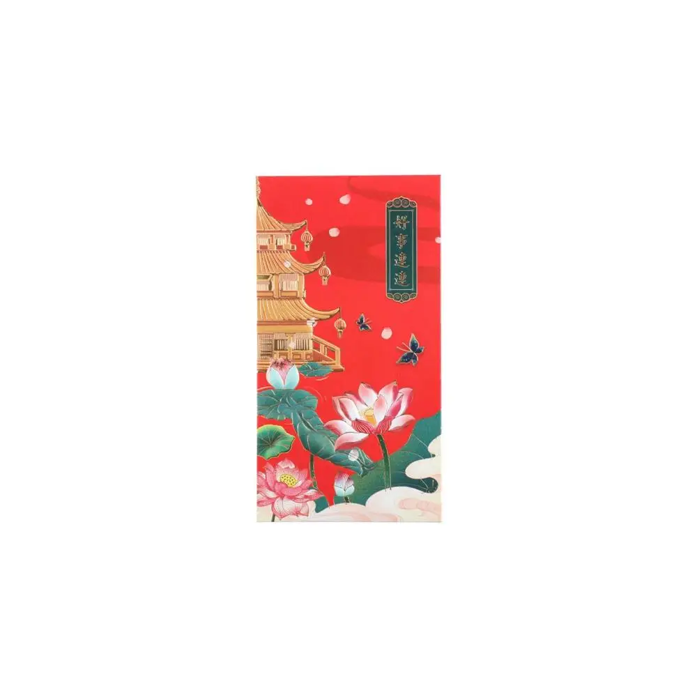 6Pcs Tradition Crane Hot-Stamping Lucky Money Blessing Bless Pocket Red Envelope Chinese New Year Red Pocket