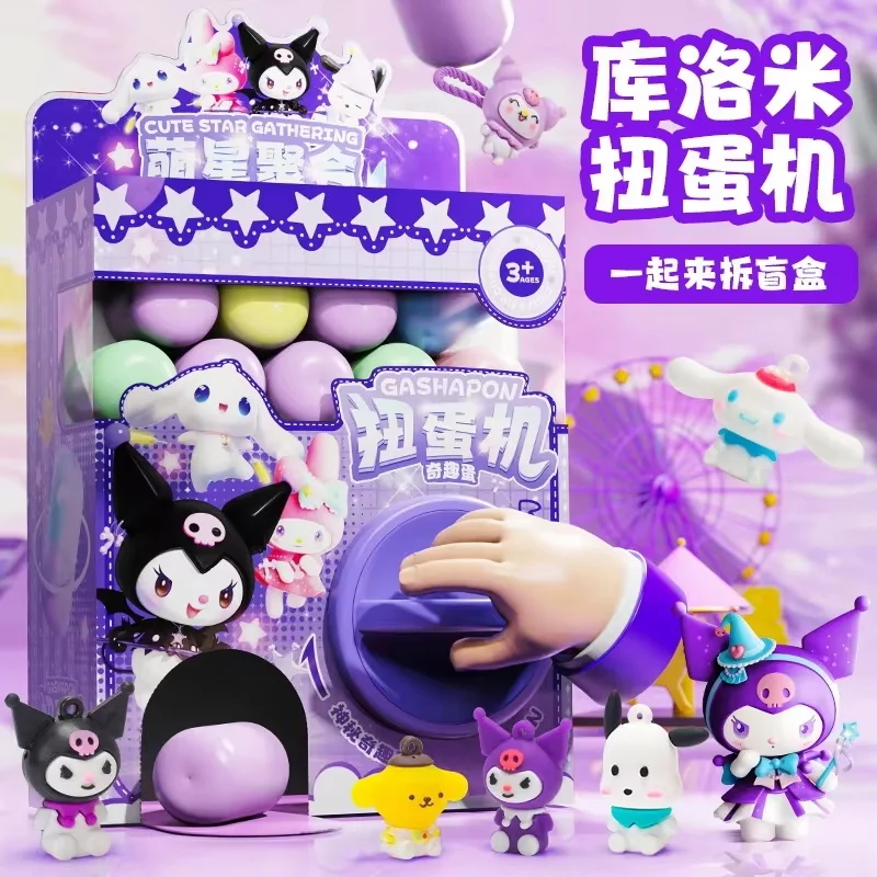 6/12/16pcs children's new DIY egg twisting machine blind box toy Sanrio surprise mini claw doll game machine toy children's gift