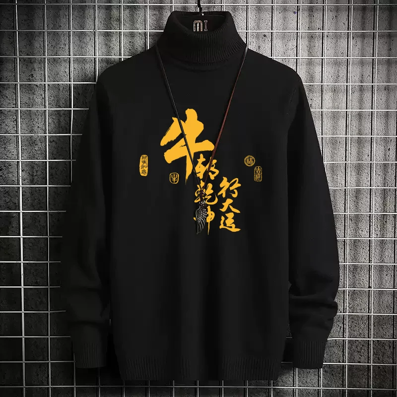 

Вязаный свитер с высоким воротником на 2023 год (Год Быка) для мужчин: модный, универсальный, зимний, повседневный, с длинным рукавом, с принтом, парный топ